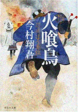 5e电影网动画标本卡，标注分季放送与作画密度