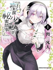 5e电影网漫画标本卡，标注原作进度与改编差异