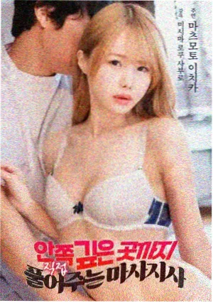 5e电影网相关资讯配图，章节回看方法的修订说明
