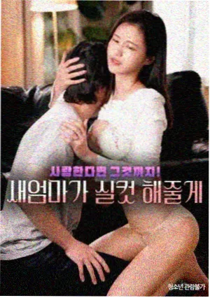 5e电影网相关资讯配图，移动端阅读体验优化记录